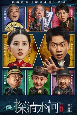 成人高清在线观看播放